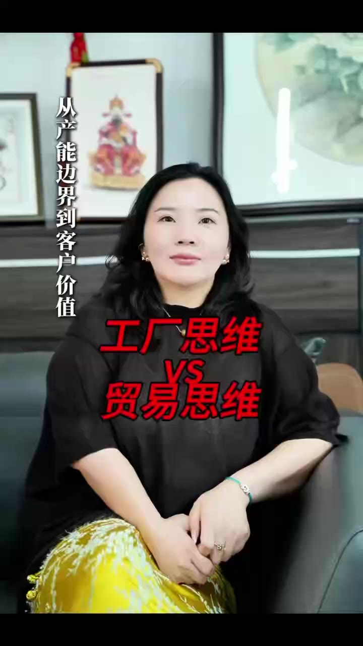 Interview Video 4