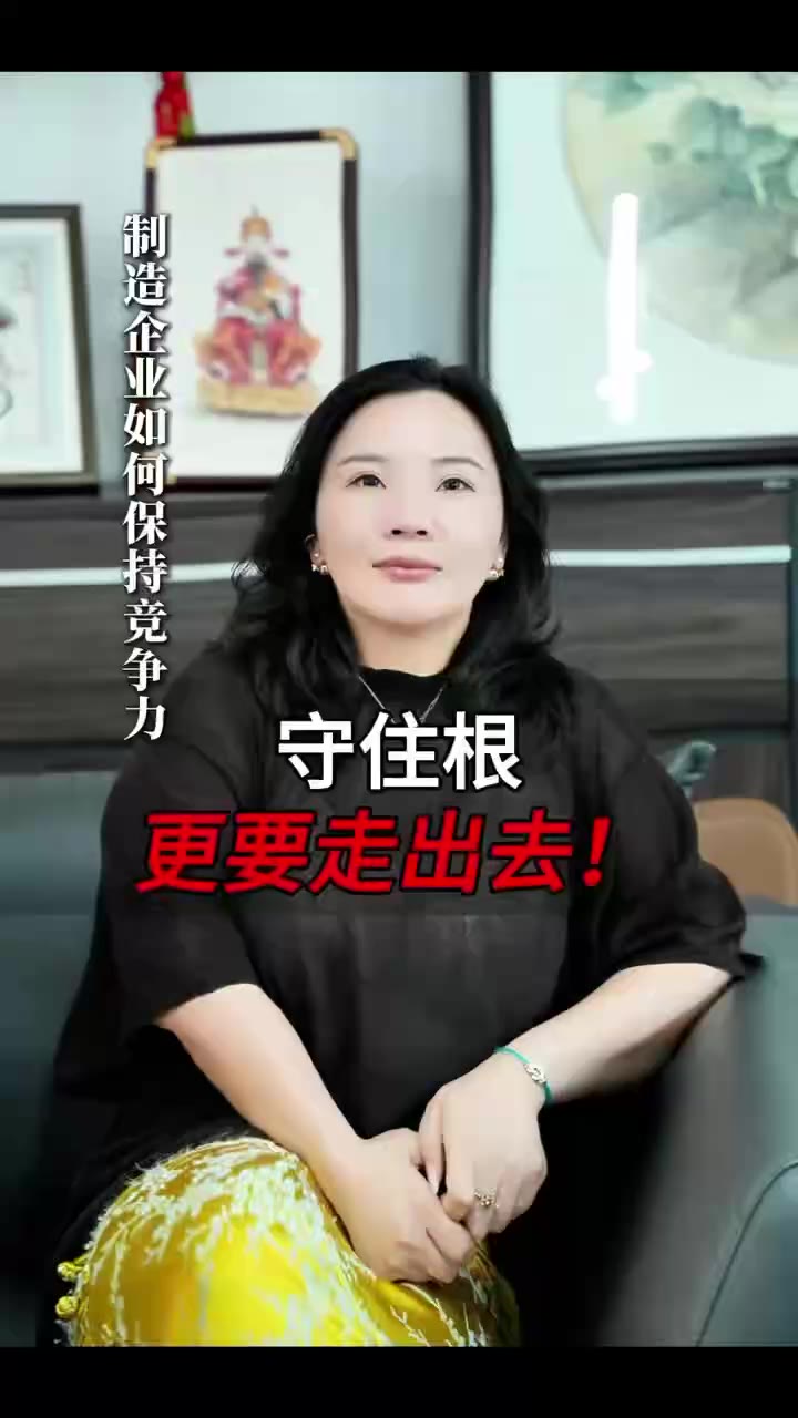 Interview Video 5