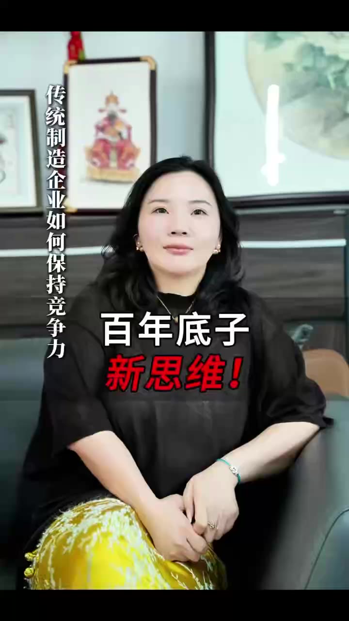 Interview Video 6
