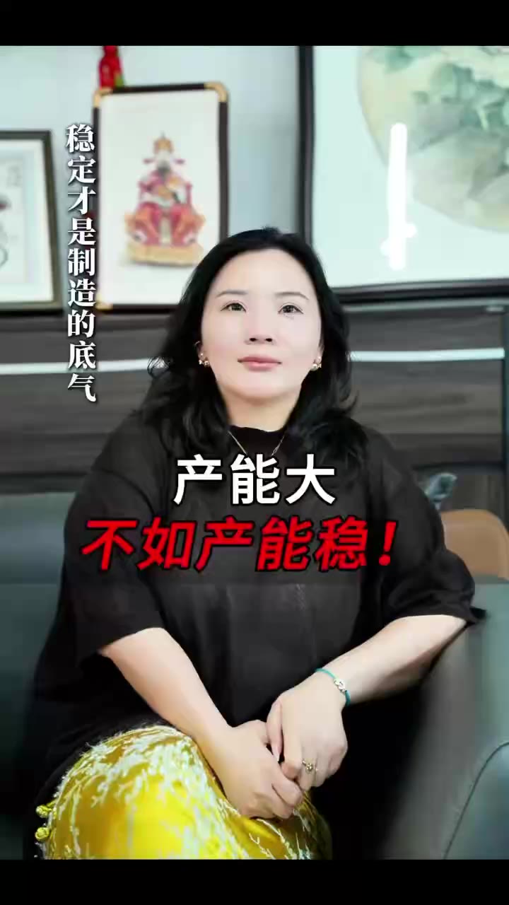 Interview Video 7
