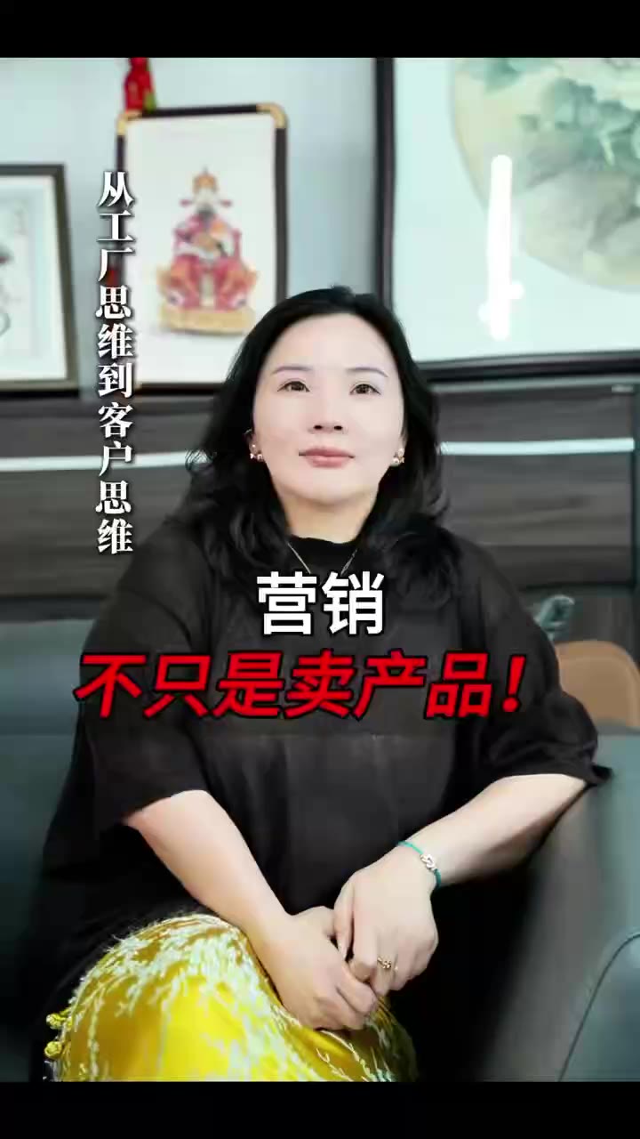 Interview Video 9